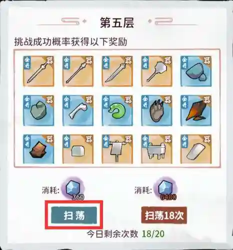 我的门派推荐阵容搭配(梦幻手游12门派闯关队伍配置)插图12