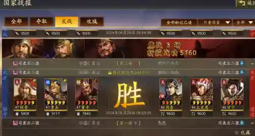 董卓改版后搭配什么阵容(董卓群盾最强阵容)插图1