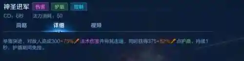 王者龟速流阵容搭配(暴噬龟技能搭配)插图13