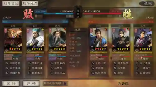 吕布阵容过渡战法搭配(吕布战法推荐)插图6