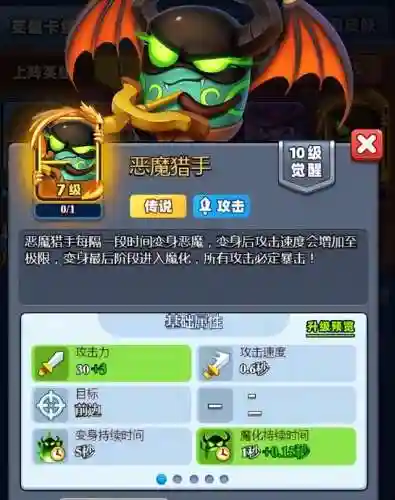 土豆英雄合作模式最强阵容搭配(英雄联盟什么阵容最强)插图2