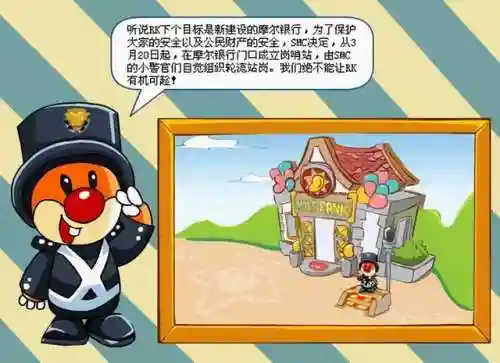 摩尔庄园手游换手机了怎么办(摩尔庄园换手机后如何登录原账号)插图5