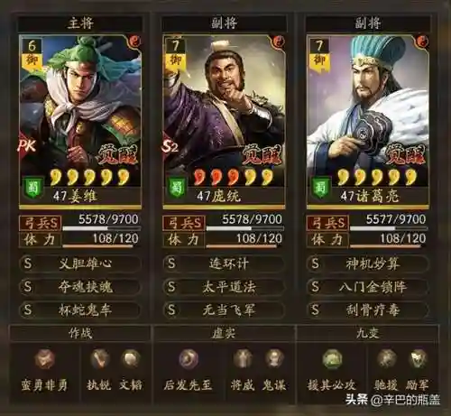 诸葛亮主将阵容搭配攻略(诸葛亮为核心的阵容)