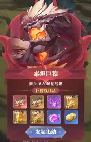 元武阵容搭配攻略图(梦幻九黎演武最强副官阵容)插图3