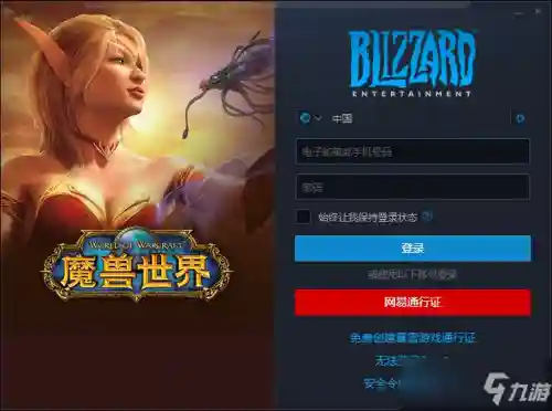 魔兽世界大脚插件安装教程(魔兽世界怀旧服外域矿点分布图)插图9