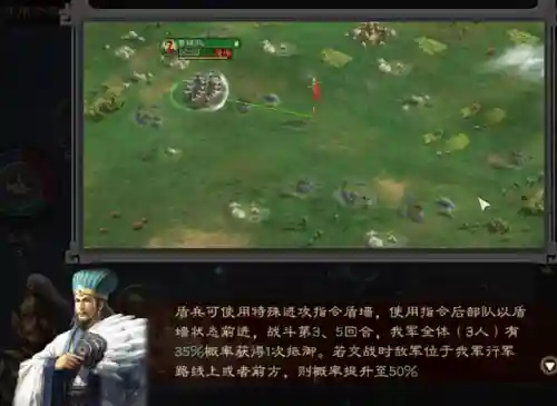 桃园盾加点(桃园盾t0队伍搭配指南)插图4