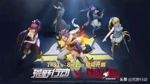妖精尾巴助力阵容搭配图(妖精的尾巴角色列表)插图1