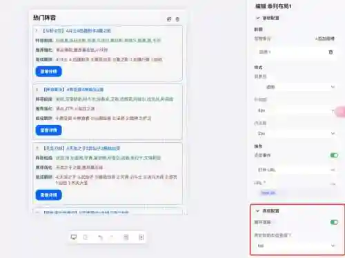 云顶之弈助手阵容搭配(云顶之弈2.0最强阵容)插图16