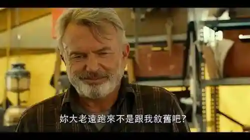 侏罗纪世界3完整版资源(侏罗纪世界3免费高清国语)插图13