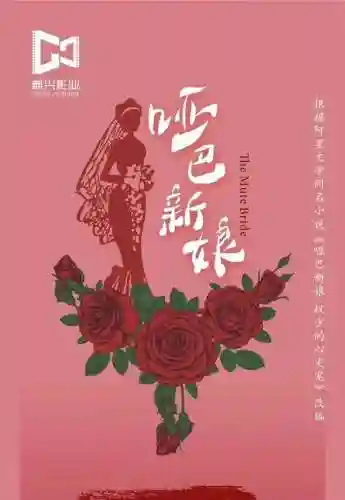 哑巴新娘阵容搭配推荐(塔王之王2阵容搭配推荐)