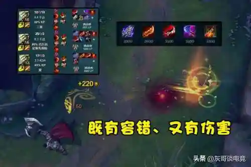 剑圣版本改动最新阵容搭配(2021剑圣最强出装)插图3