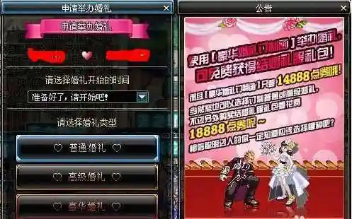 dnf结婚戒指升级(dnf婚房戒指属性一览表)插图2 dnf结婚戒指升级(dnf婚房戒指属性一览表)插图2