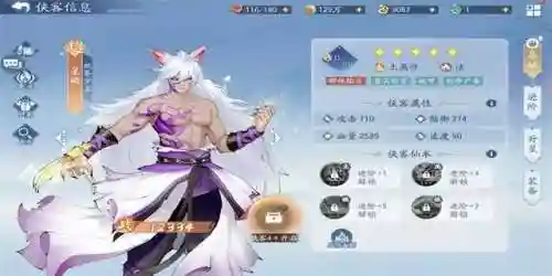 仙剑火毒阵容搭配攻略(仙剑四火玄霄怎么打)插图8