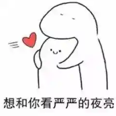 剑魔花园宝宝推荐阵容搭配(三羊刀摇头天使阵容推荐)插图14