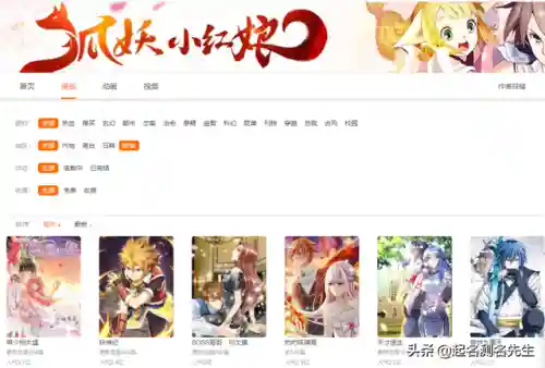 樱花动漫专注于动漫的独立门户(樱花动漫官方正版入口怎么进)插图2