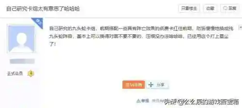 漫威对决手游阵容搭配(漫威对决哪个卡组最强)插图6 漫威对决手游阵容搭配(漫威对决哪个卡组最强)插图6