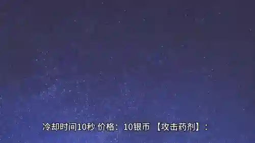 克制狼王的阵容搭配(狼的克星)插图3