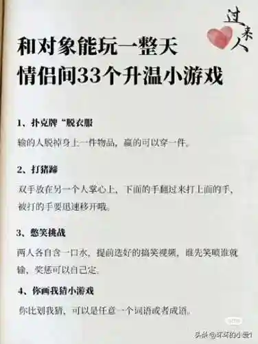 情侣聊天互动小游戏(情侣打电话玩的小游戏)