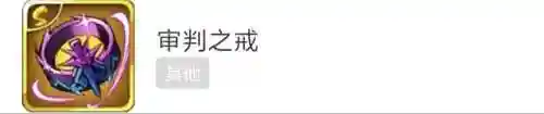 暗三悬赏阵容搭配焱(暗焱魔帝怎么打)插图19 暗三悬赏阵容搭配焱(暗焱魔帝怎么打)插图19
