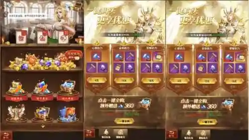 神域手游阵容搭配(仙侠神域选哪个职业最强)插图2