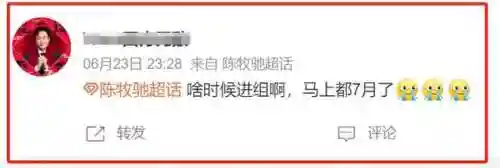 封神太子外传阵容搭配图(封神太子2所有装备图鉴)插图25