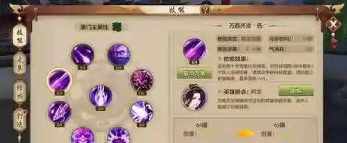 新天龙八部唐门技能详细(新天龙八部最耐玩的门派)插图2