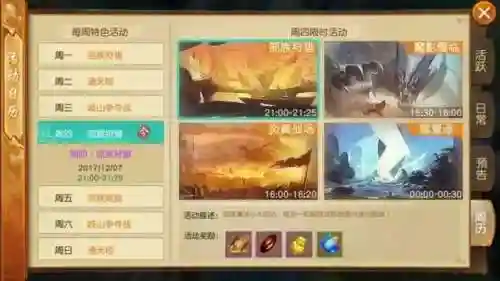 莽荒元素最强阵容搭配(莽荒纪超五星最佳阵容)插图5