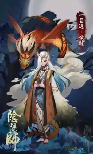 阴阳师一目连御魂搭配推荐(一目连的盾怎么才厚)