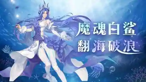 魂师对决大白阵容怎么搭配(魂师对决前期最强阵容T0)插图2