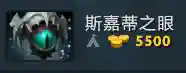 苍空物语冰龙阵容搭配图(苍空物语英雄强度排名)插图8