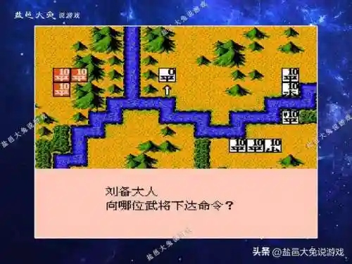 霸王梦想攻城阵容搭配攻略(攻城三国志阵容搭配)插图2