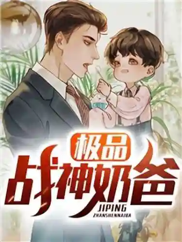奶爸战神搭配什么阵容打(元气骑士守护神殿最强阵容)