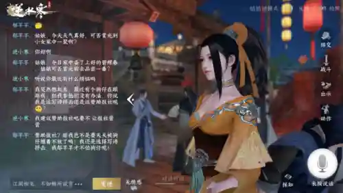 可以自由选择人生的游戏(人生模拟类游戏)插图1