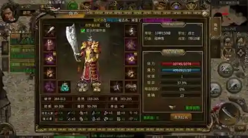 最强传奇3现场阵容搭配(传奇三职业什么组合最强)插图1