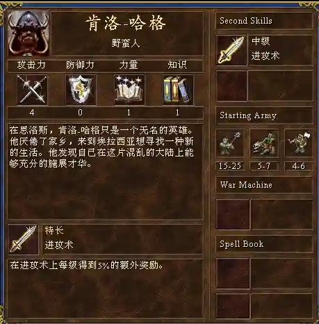 战斗法师3阵容搭配(云顶之弈最新法师阵容)插图10