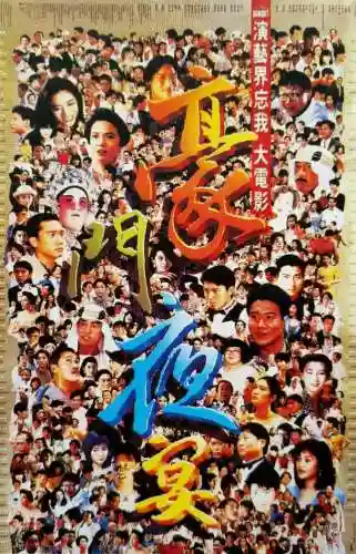 超能世界打脸阵容搭配(超能世界平民三套阵容)