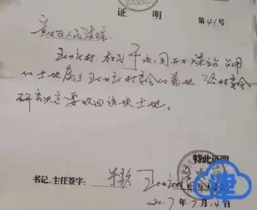 金铲车龙系列阵容搭配(聚峰龙20铲车怎么样)插图8