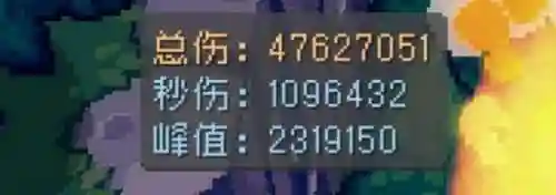 元素骑士通关阵容搭配推荐(元气骑士公认最强角色)插图13
