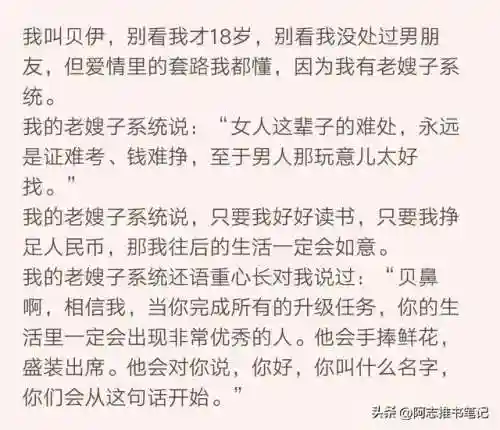2022七本最强阵容搭配(7本最强阵型第一名2021)插图3