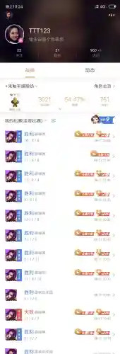 新赛季芈月阵容搭配(芈月出装最强输出2024)插图5
