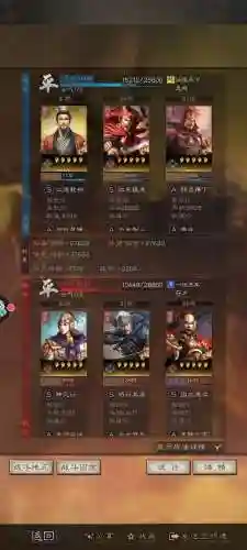 刘备孙坚开荒阵容搭配推荐(s1刘备孙坚开荒)插图11