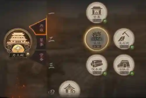乱世逐鹿吴国阵容配置搭配(吴国最强T0阵容)插图10