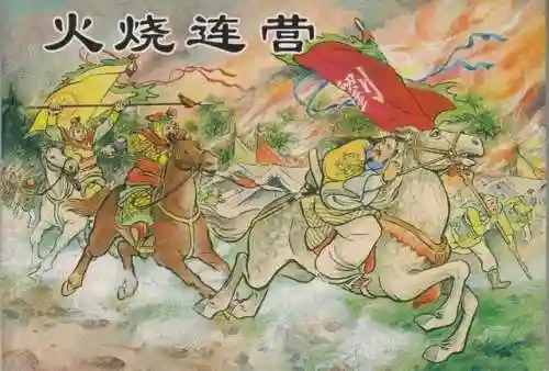 乱世逐鹿刘关张搭配阵容(三国杀逐鹿天下10个武将阵容搭配)插图7