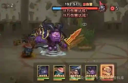 传奇战神阵容搭配图表最新(传奇手游元神版本什么组合厉害)插图1
