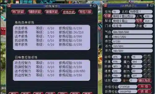 一梦西游阵容搭配推荐(宝可梦阵容推荐)插图2