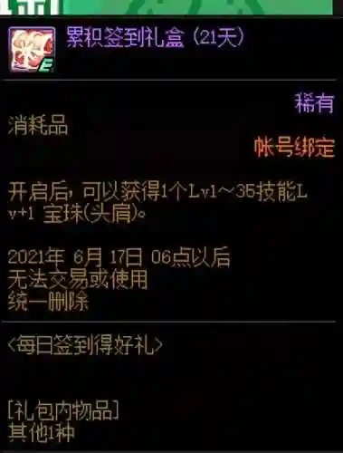 小队模式怎么配置阵容搭配(少女前线ar小队阵容2019)插图11