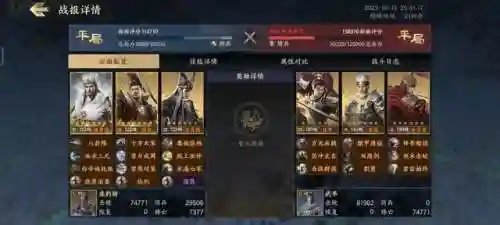 最佳阵容22号技能搭配(绝境尸潮最佳阵容搭配)插图1