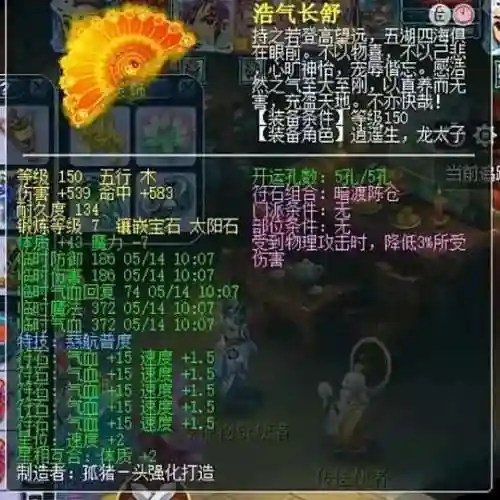 王者荣耀猴哥阵容搭配最新(王者荣耀最厉害的阵容)