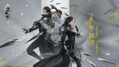 幻书九婴阵容搭配(山海经幻想录阵容搭配)插图15