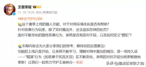 吕布白起最强阵容搭配图(吕布8个最强阵容推荐)插图1